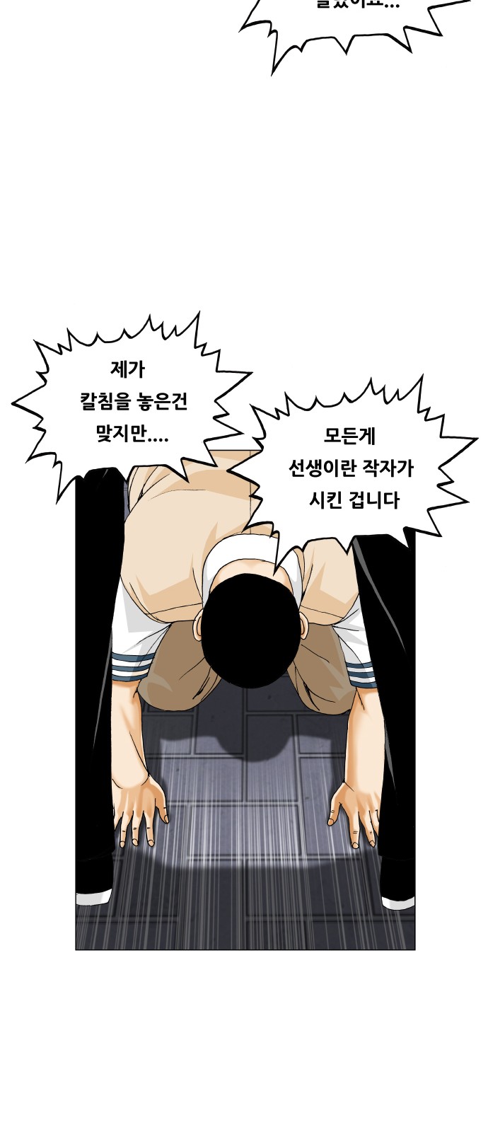 43 페이지