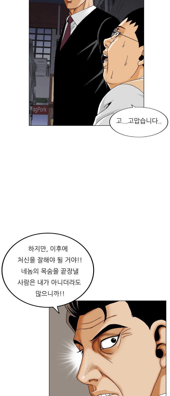 46 페이지
