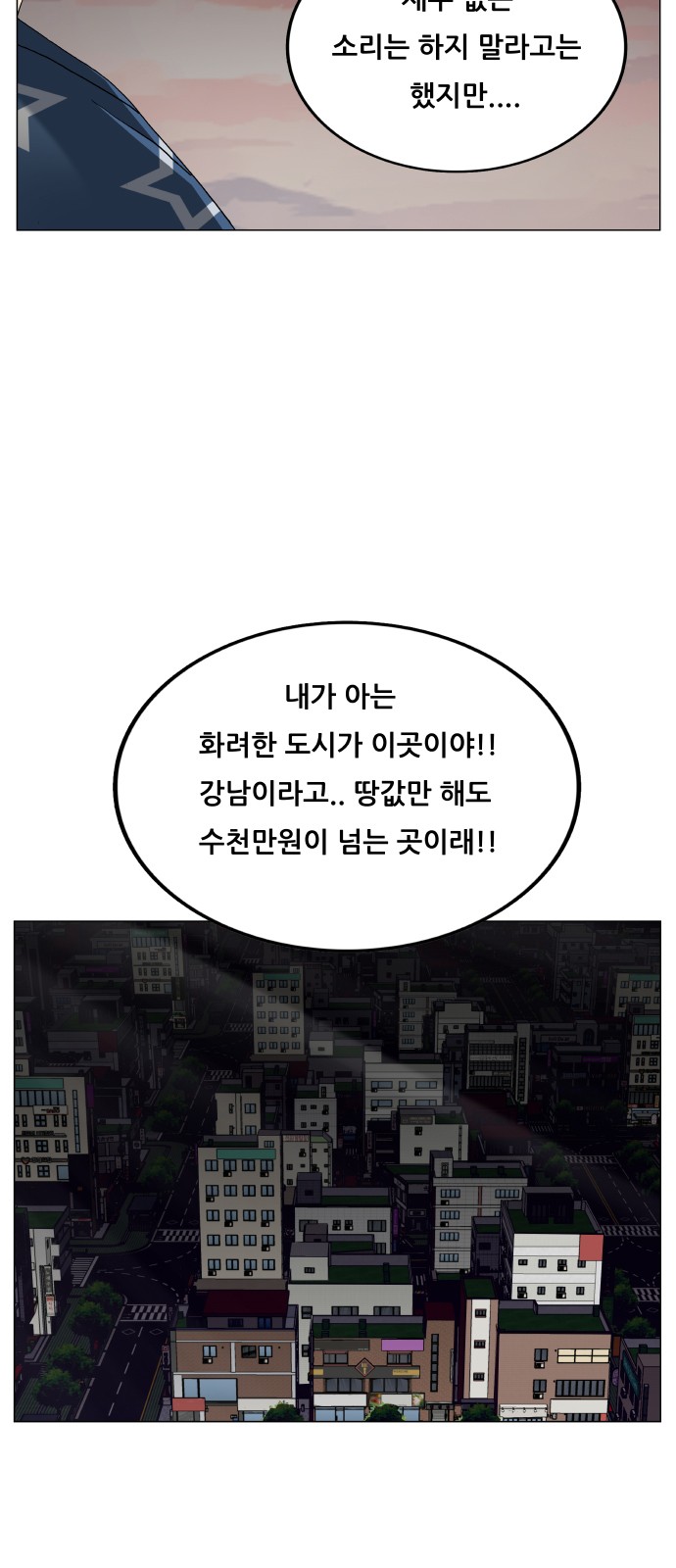 57 페이지