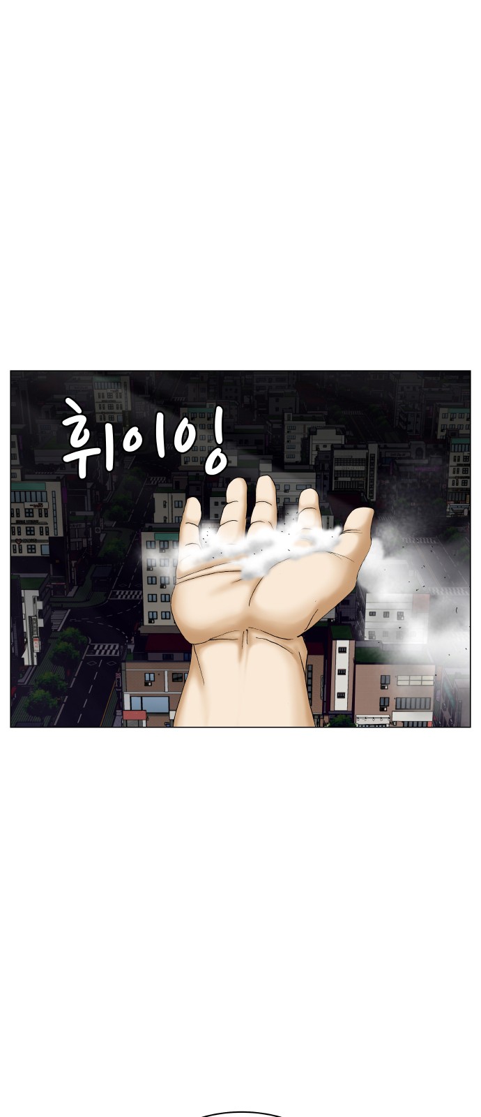 58 페이지