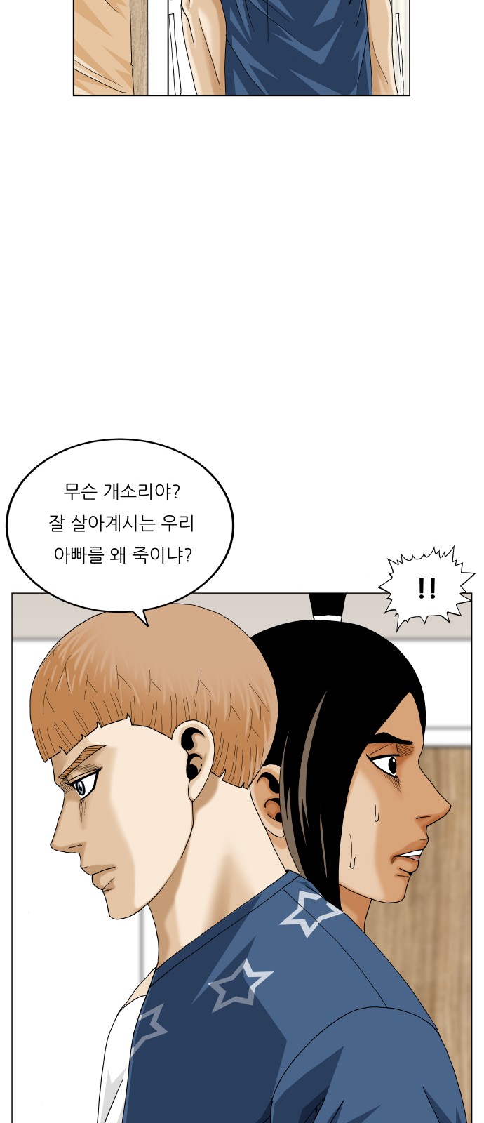 17 페이지