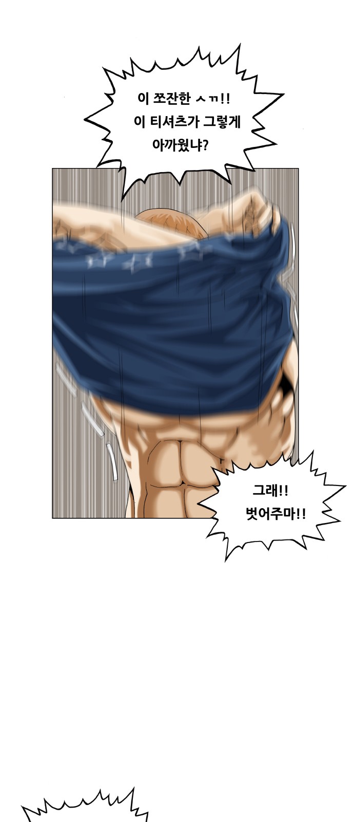 23 페이지