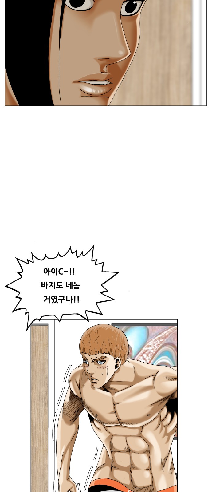 25 페이지