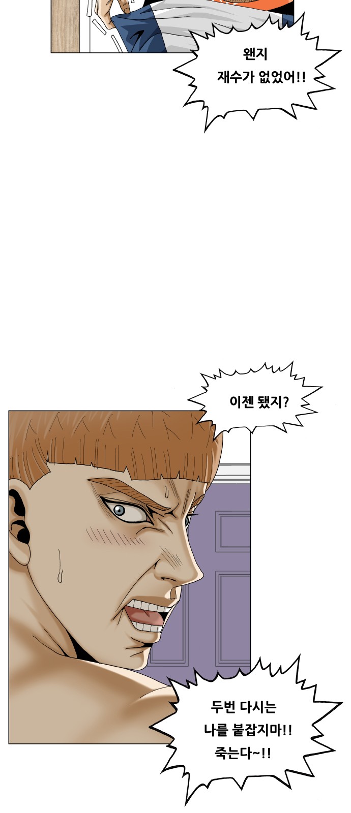 26 페이지