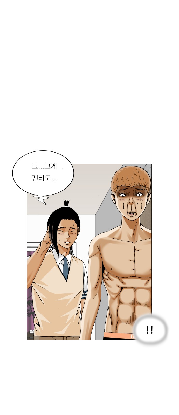 27 페이지