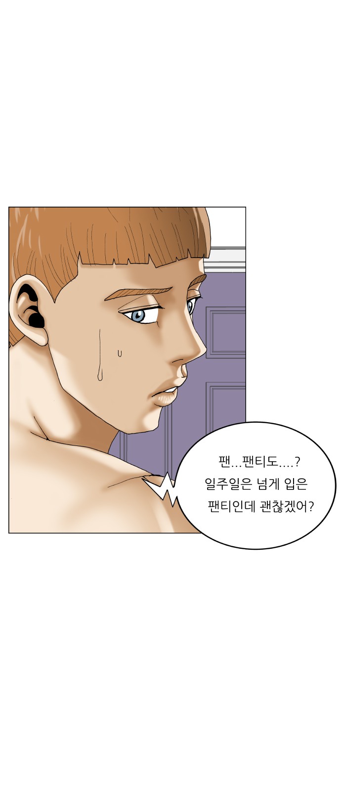 28 페이지