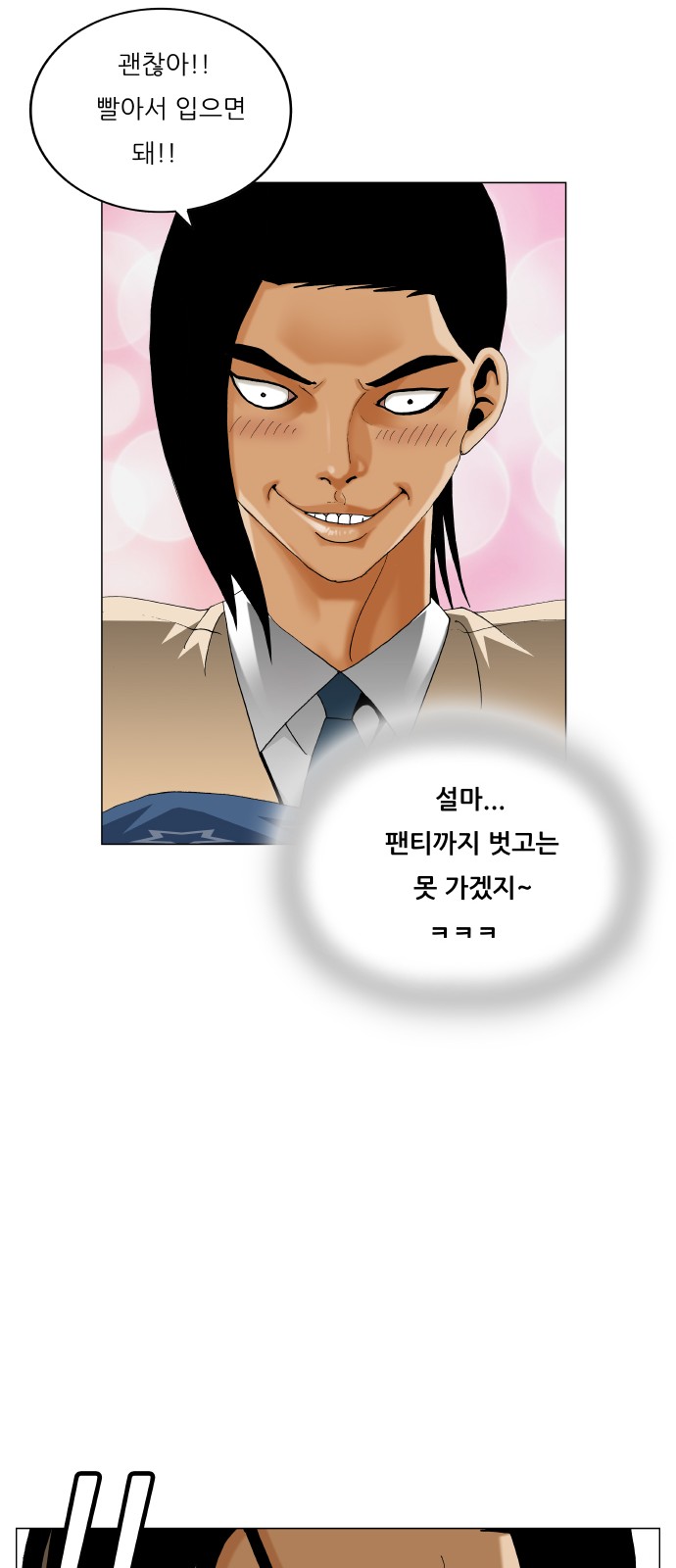 29 페이지
