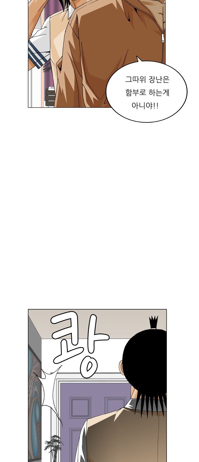 34 페이지