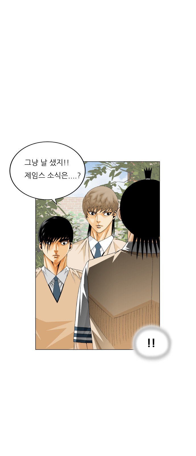 38 페이지