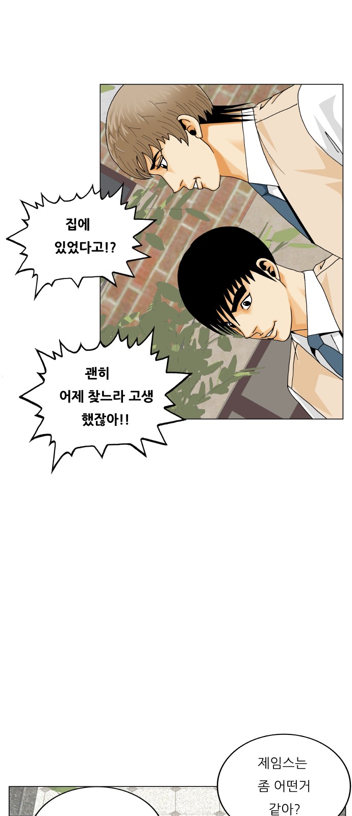 40 페이지