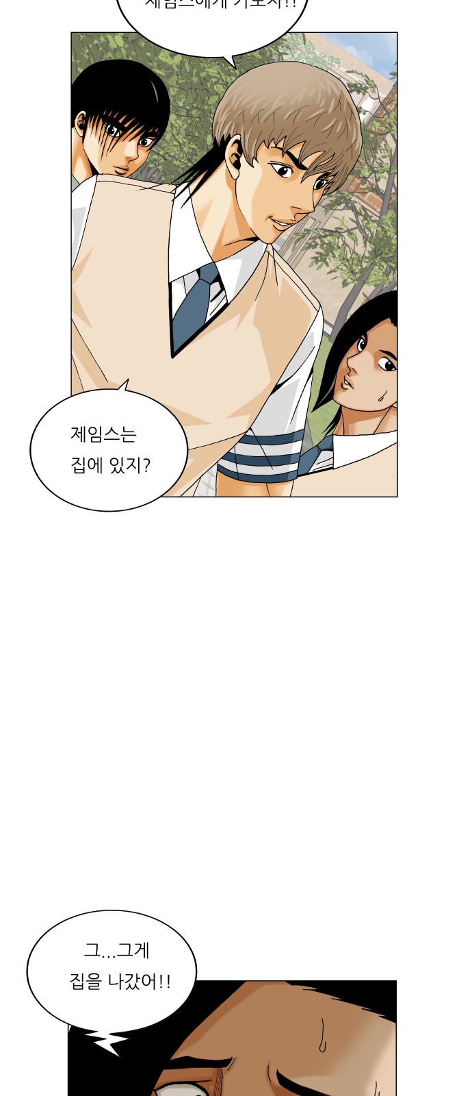 42 페이지