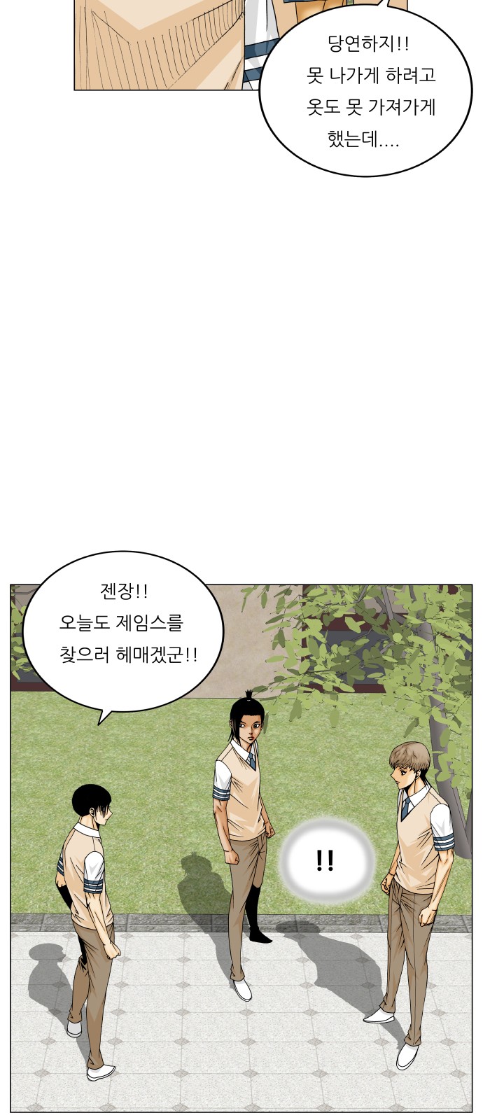 45 페이지