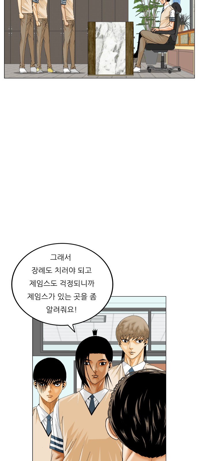 49 페이지