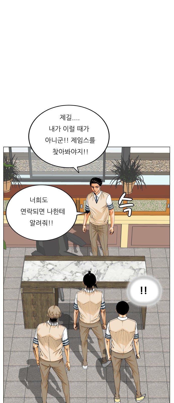 51 페이지