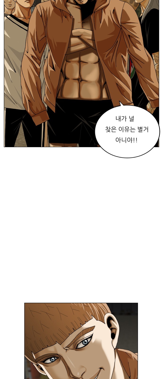57 페이지