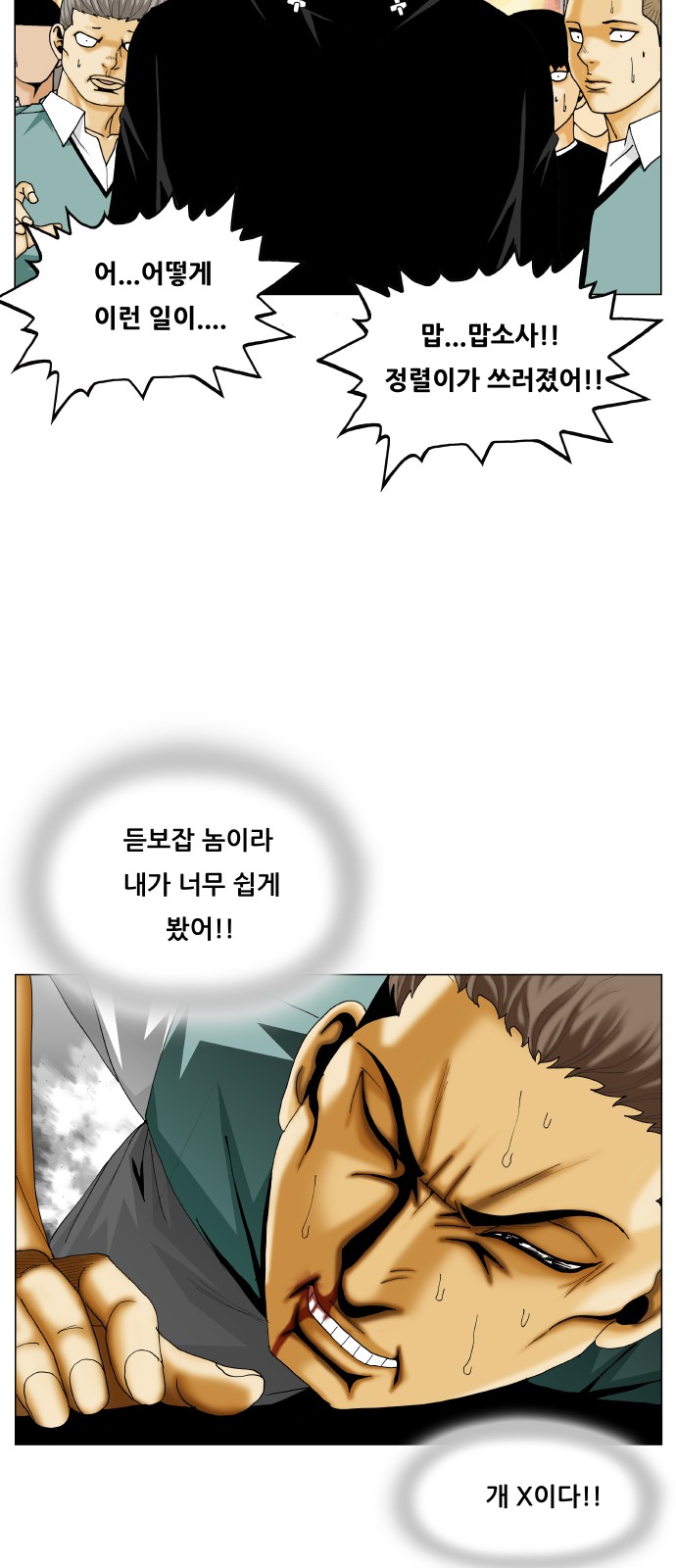 21 페이지