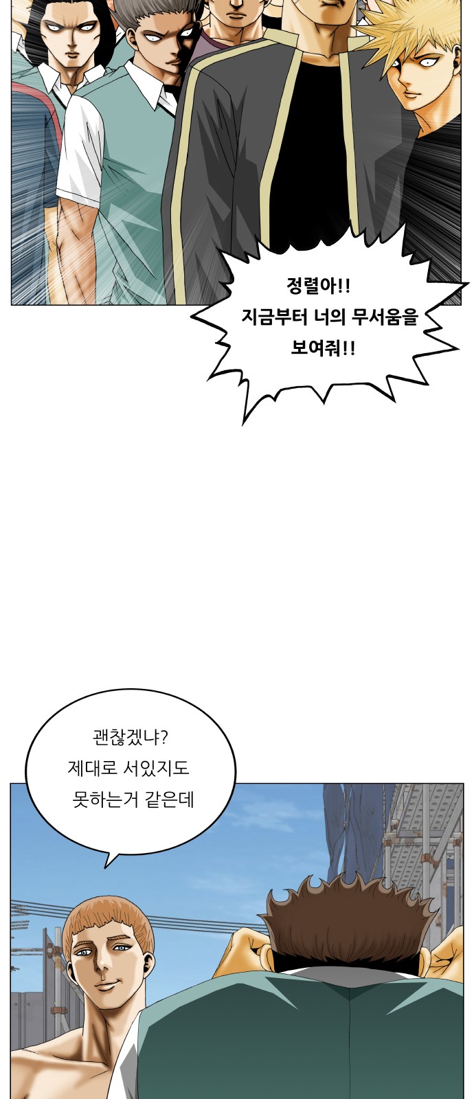 26 페이지