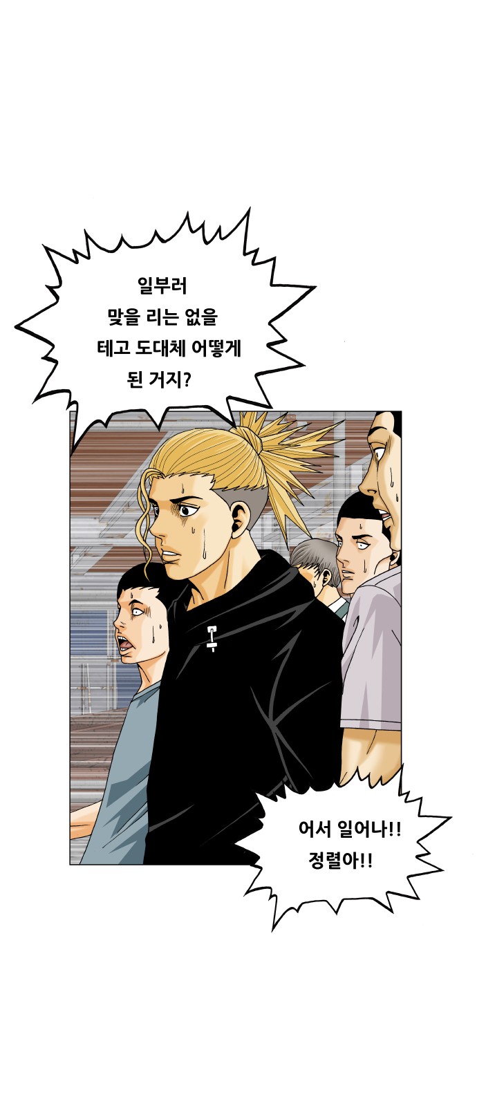37 페이지