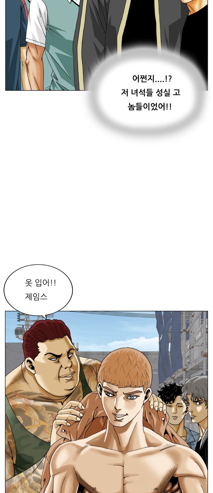 43 페이지