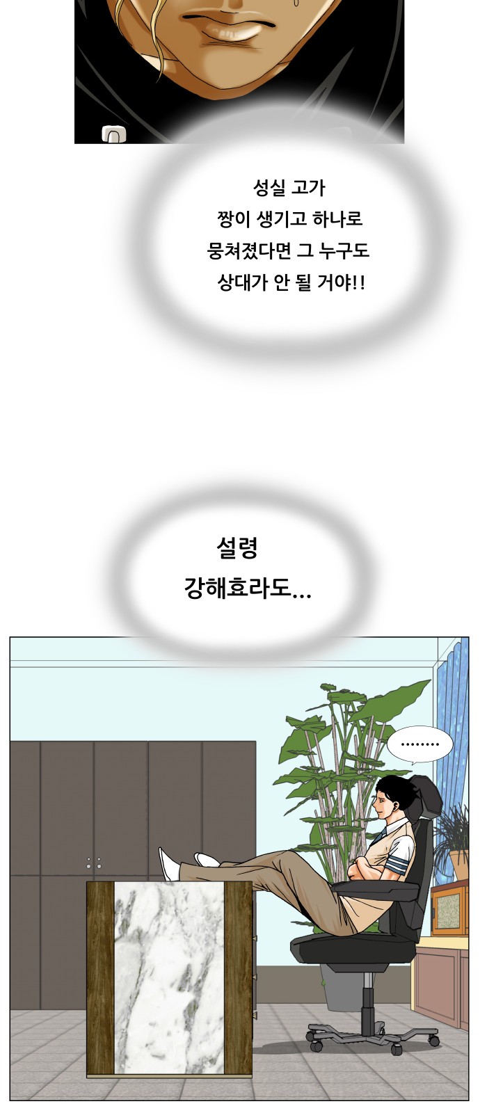 45 페이지