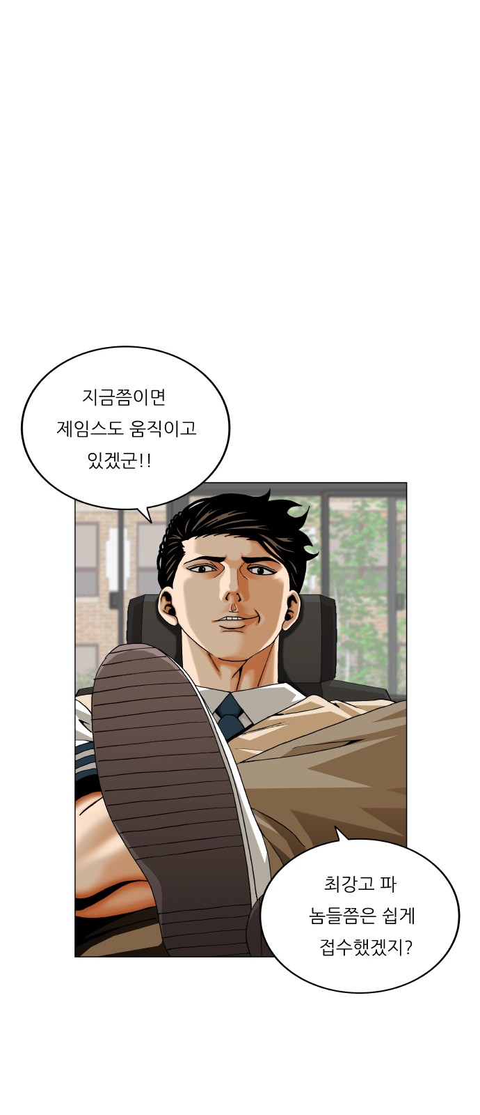 46 페이지