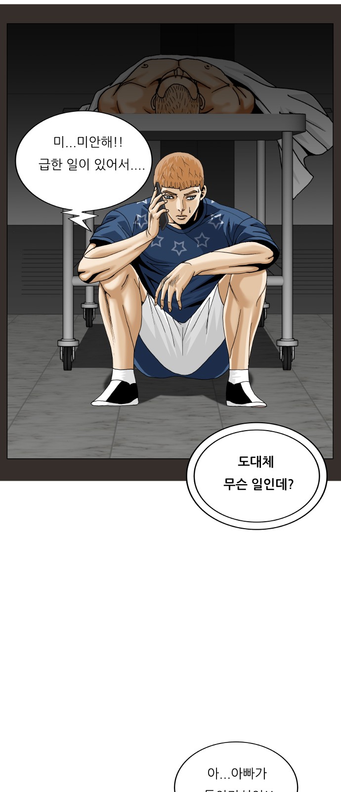 48 페이지