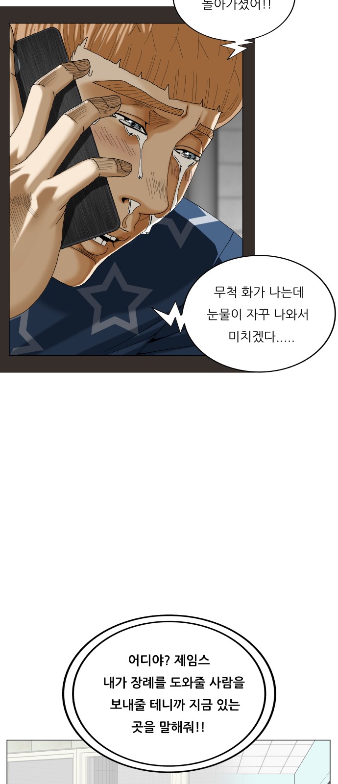 49 페이지