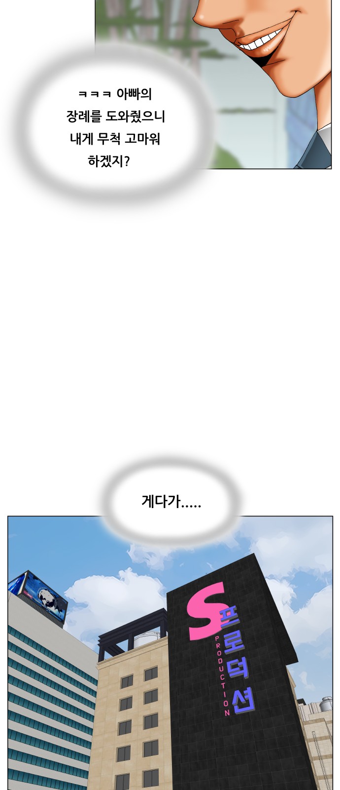 51 페이지