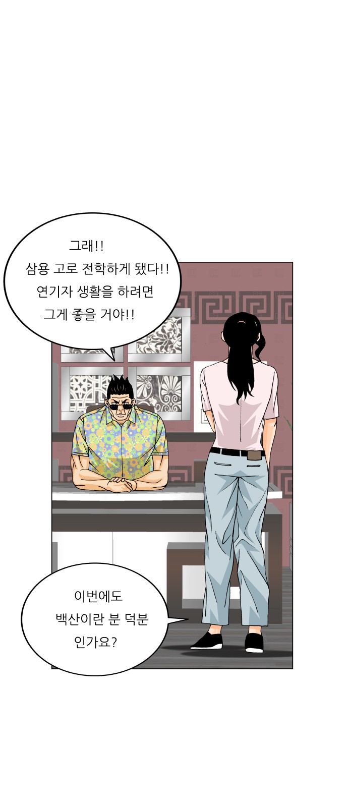 53 페이지