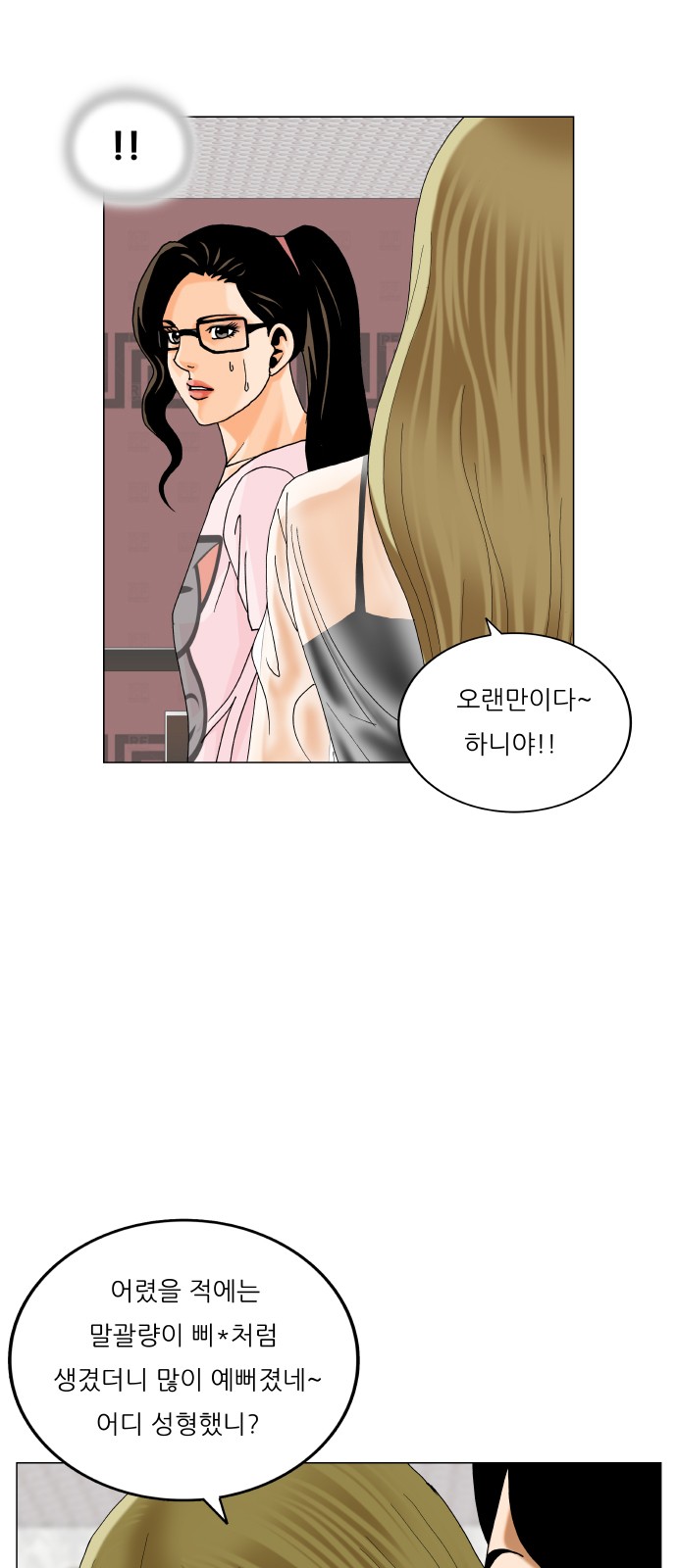 57 페이지