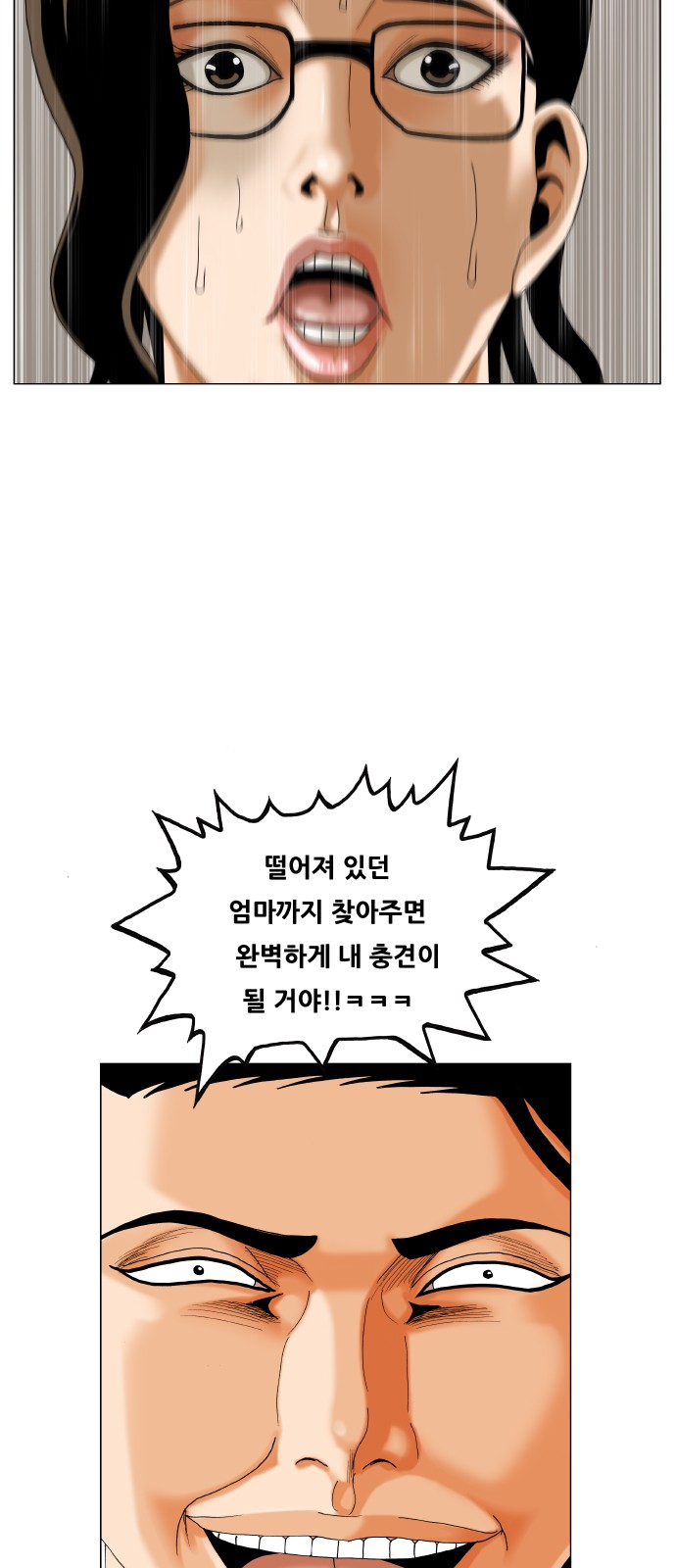 59 페이지