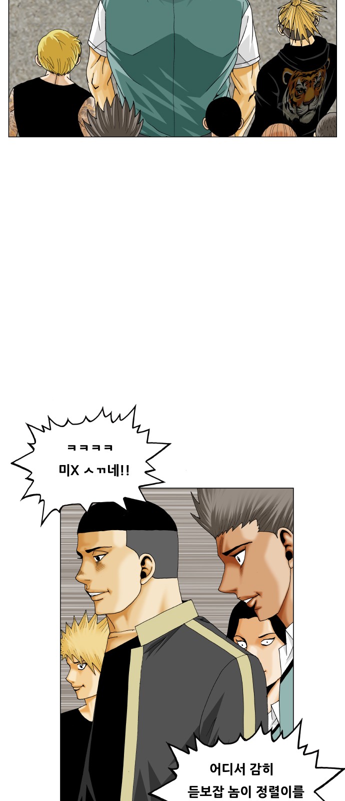 6 페이지