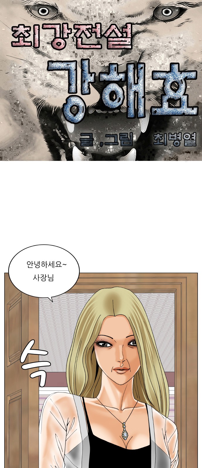 1 페이지