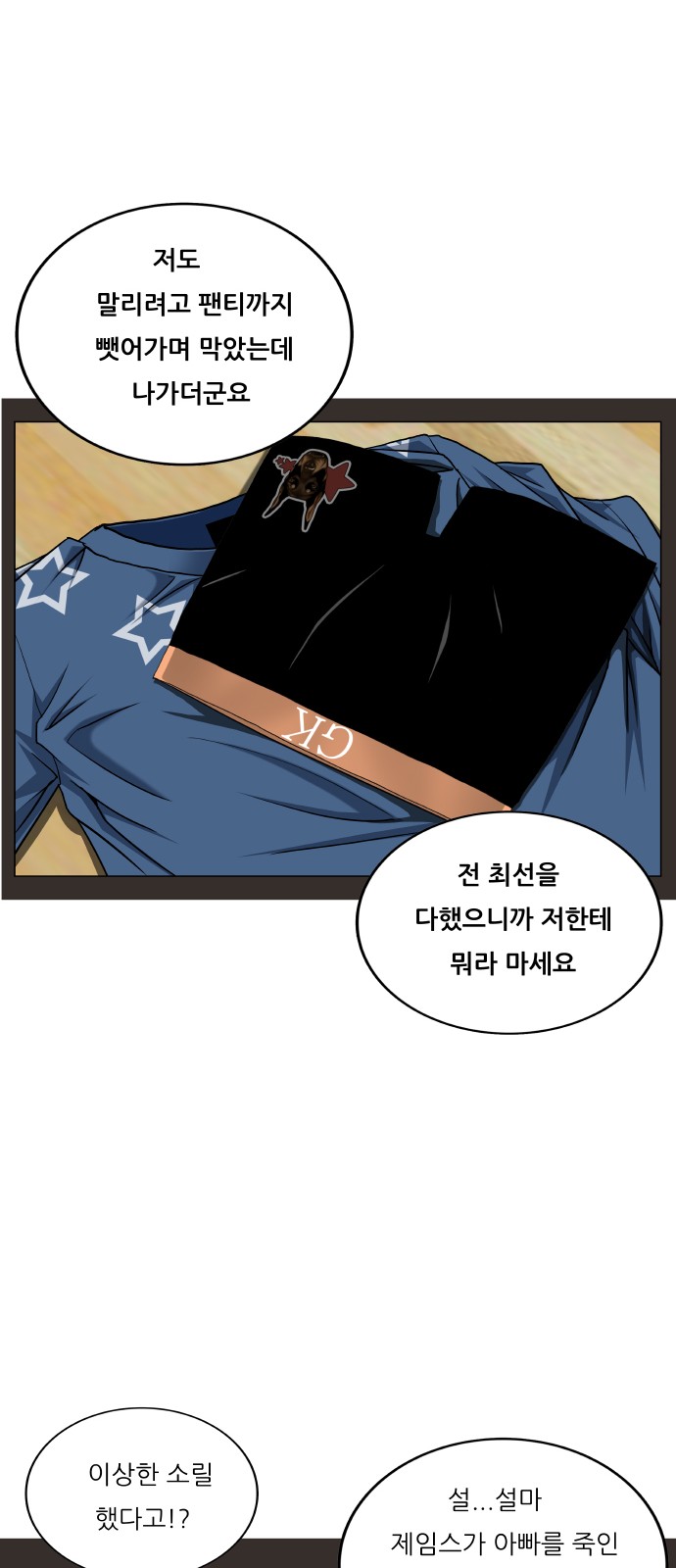 13 페이지