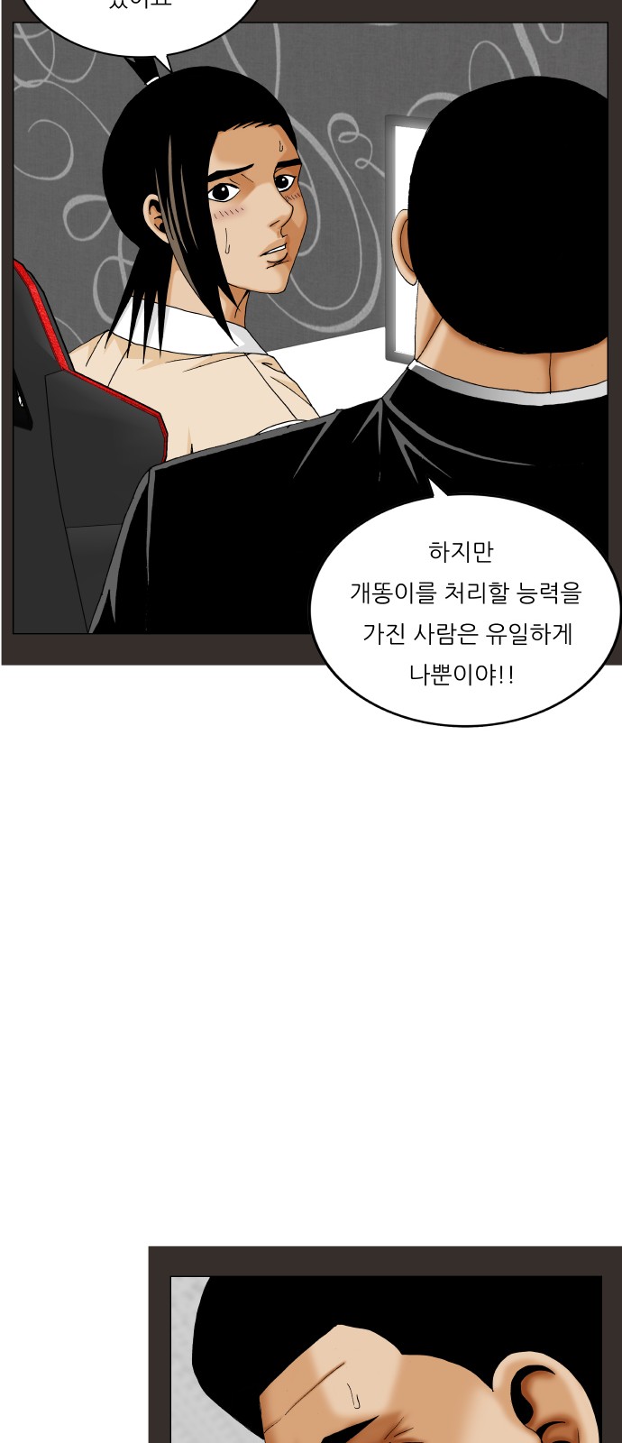 15 페이지