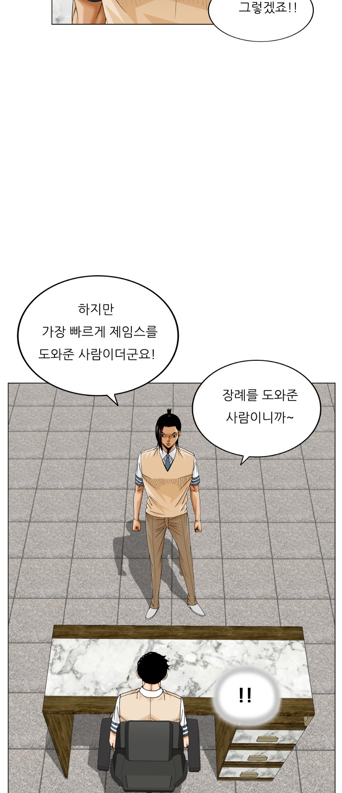 20 페이지