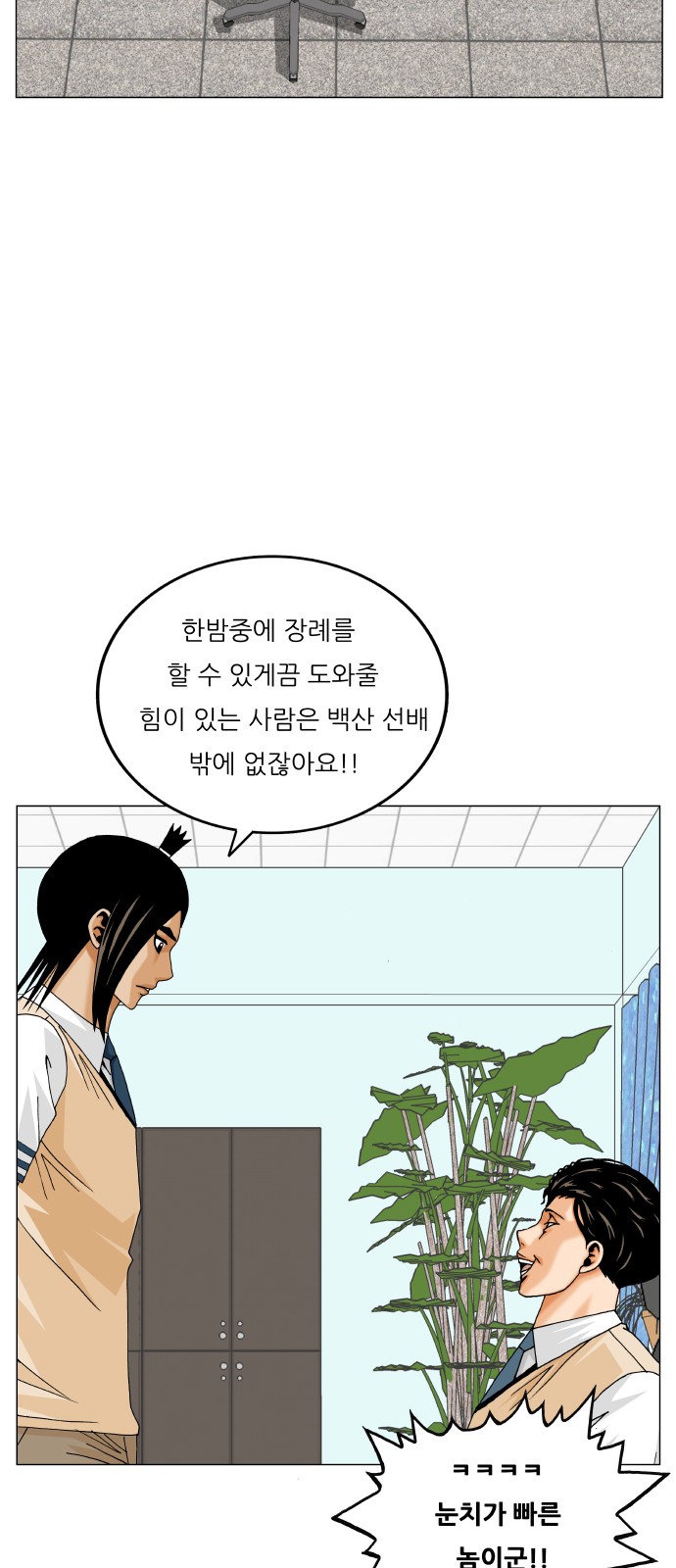 21 페이지