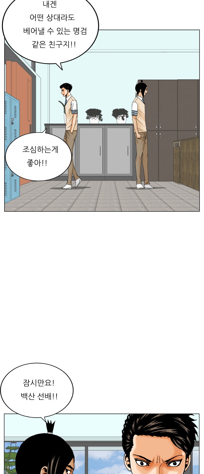 26 페이지