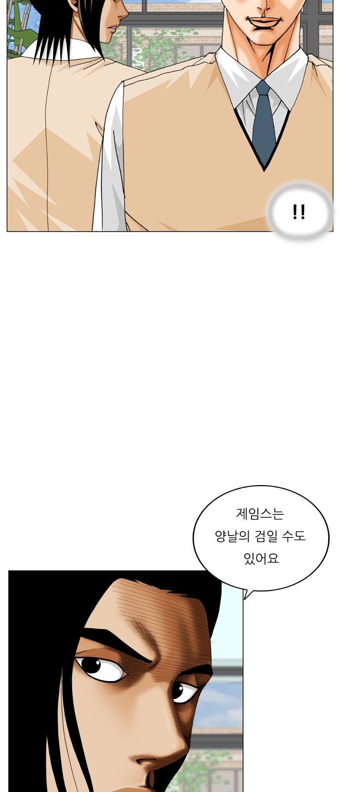 27 페이지
