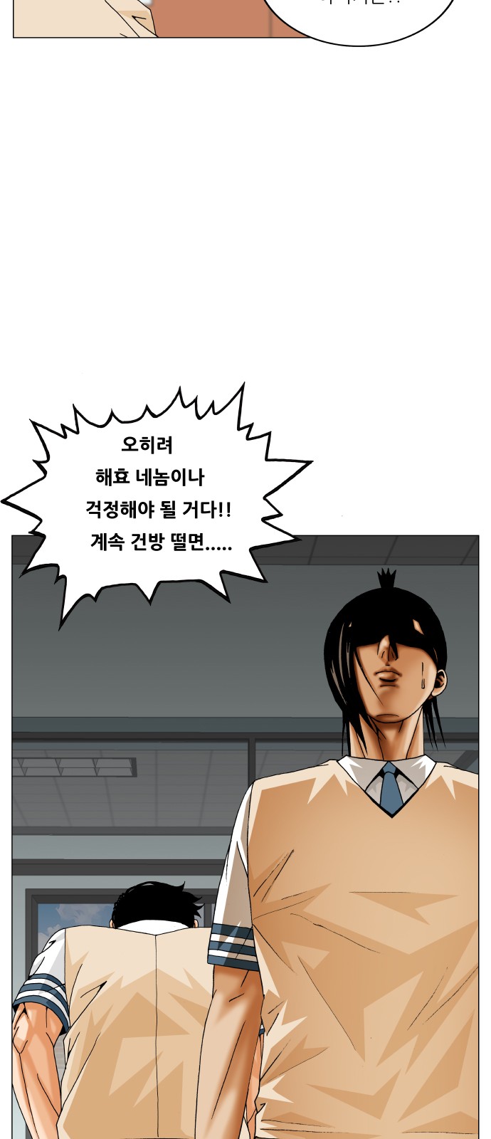 29 페이지