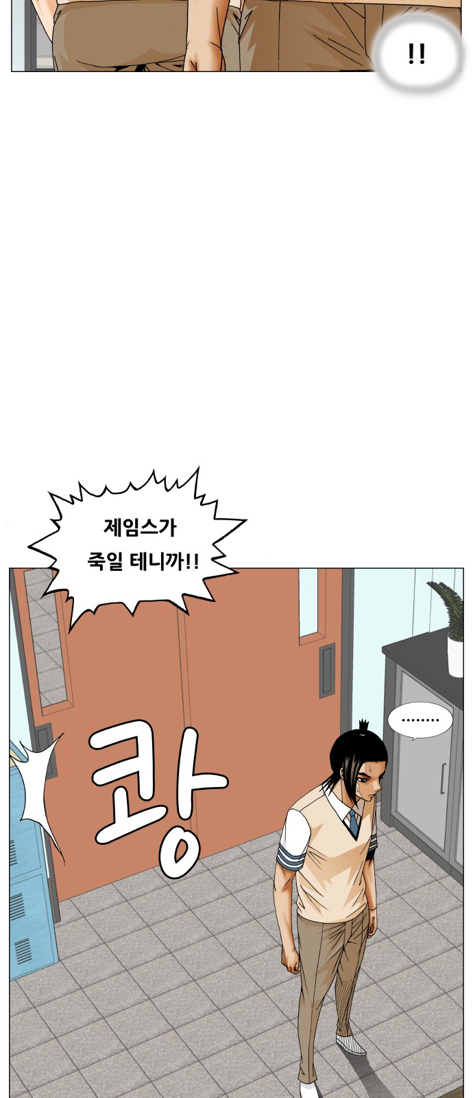 30 페이지