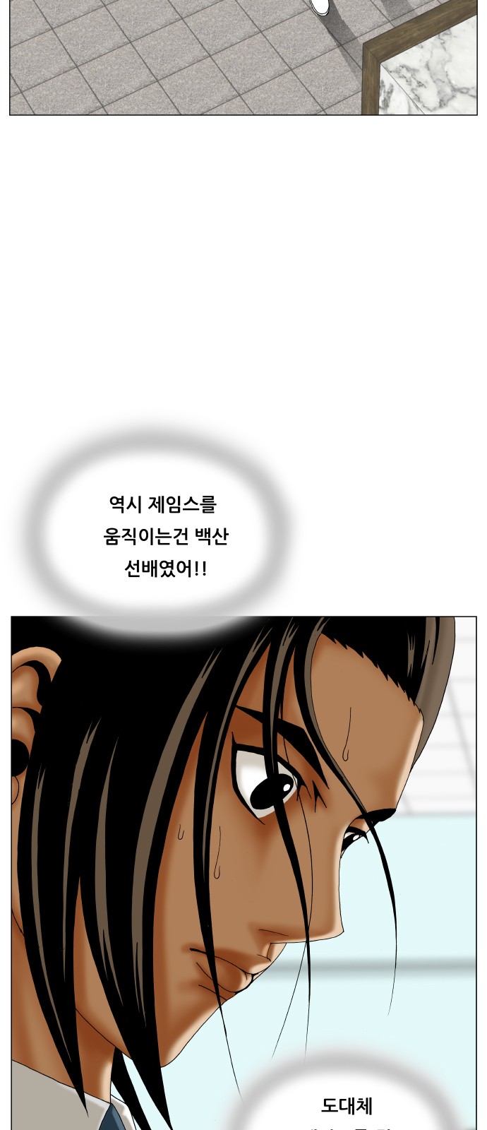 31 페이지
