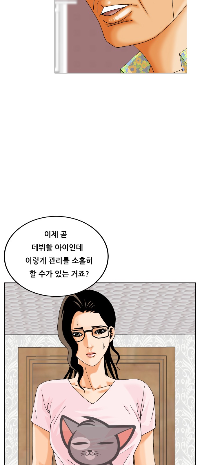 37 페이지
