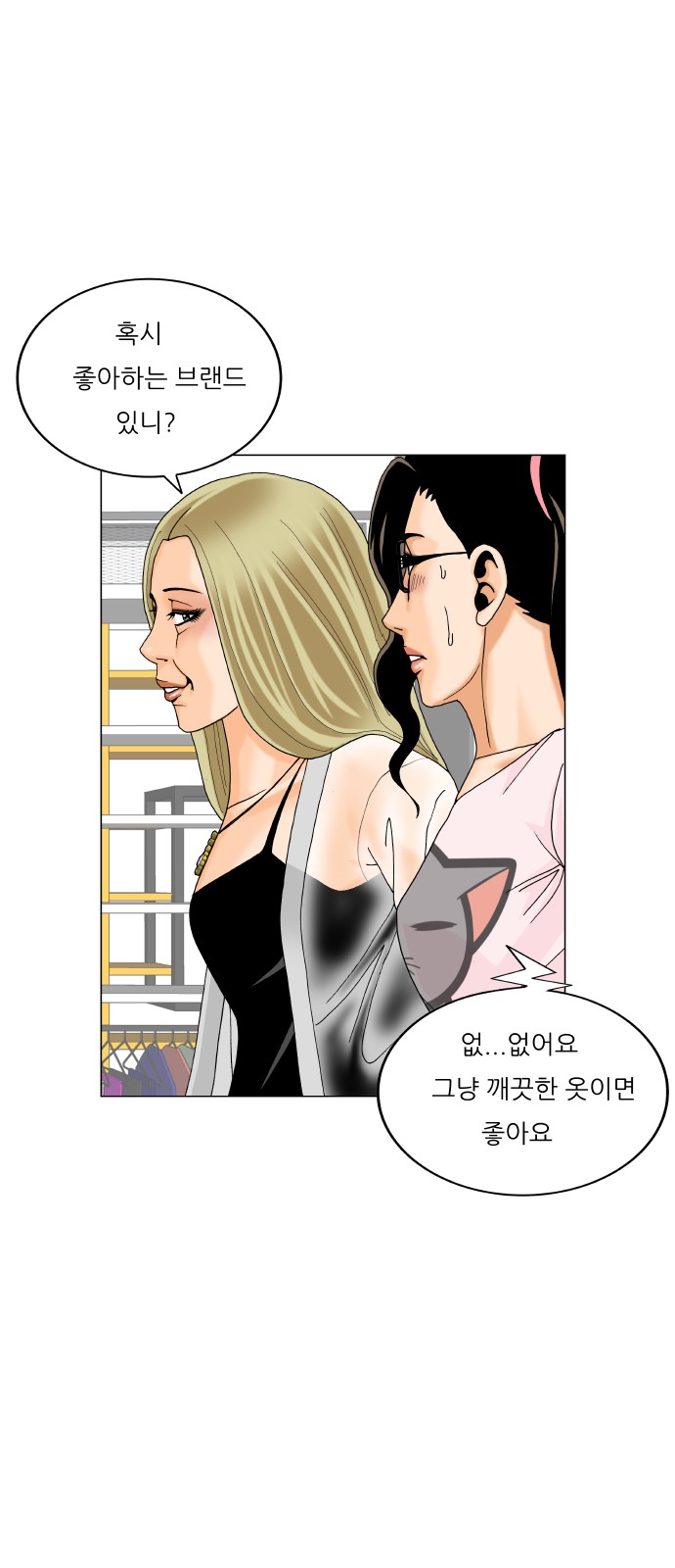 43 페이지