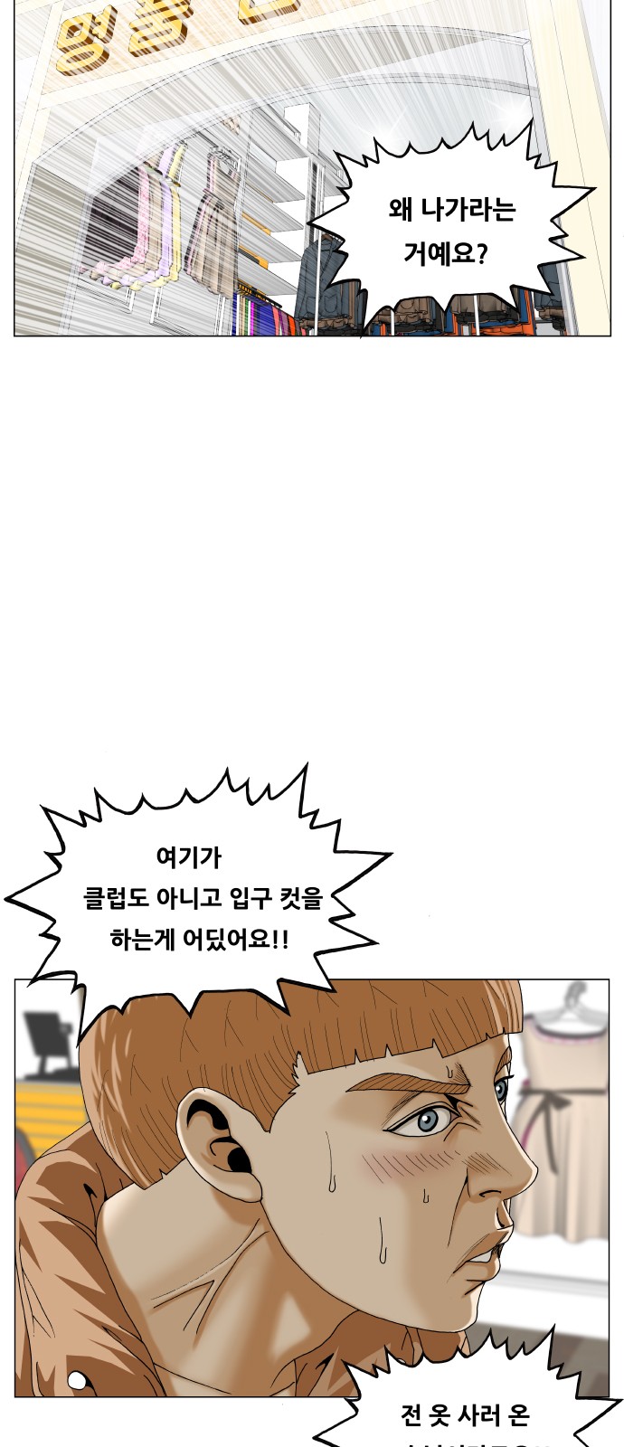 45 페이지