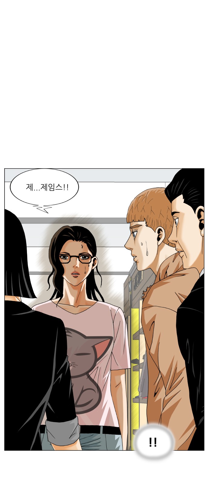 48 페이지