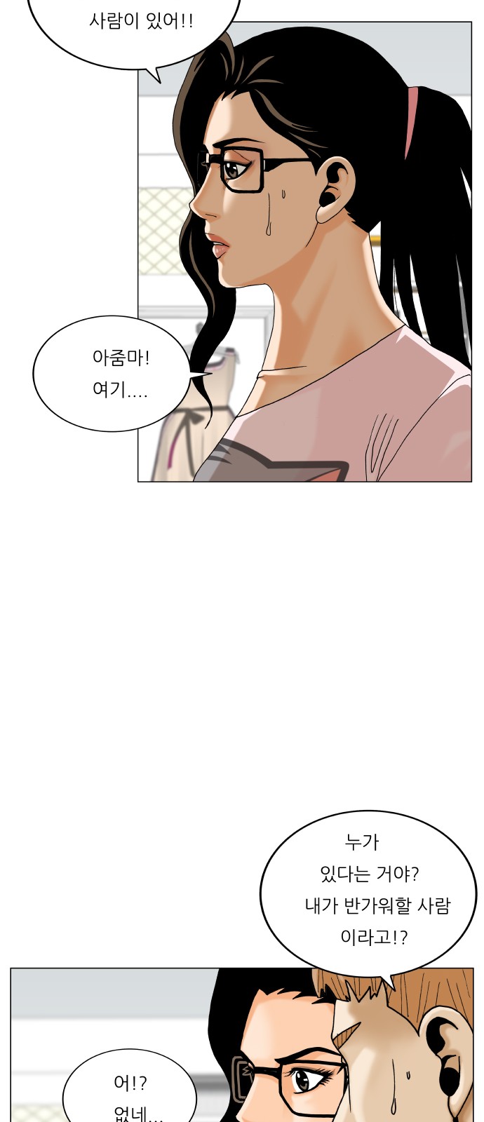 53 페이지