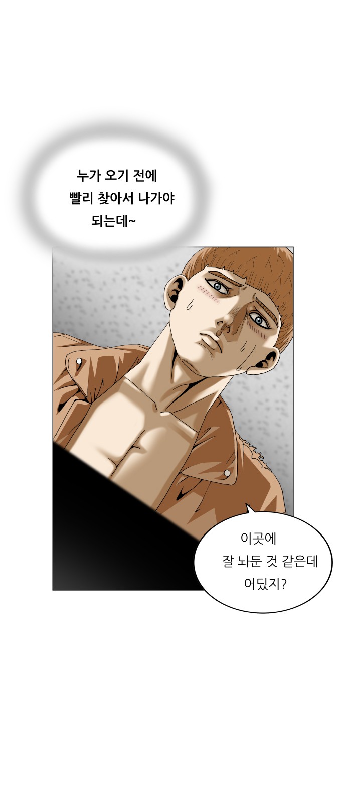 57 페이지
