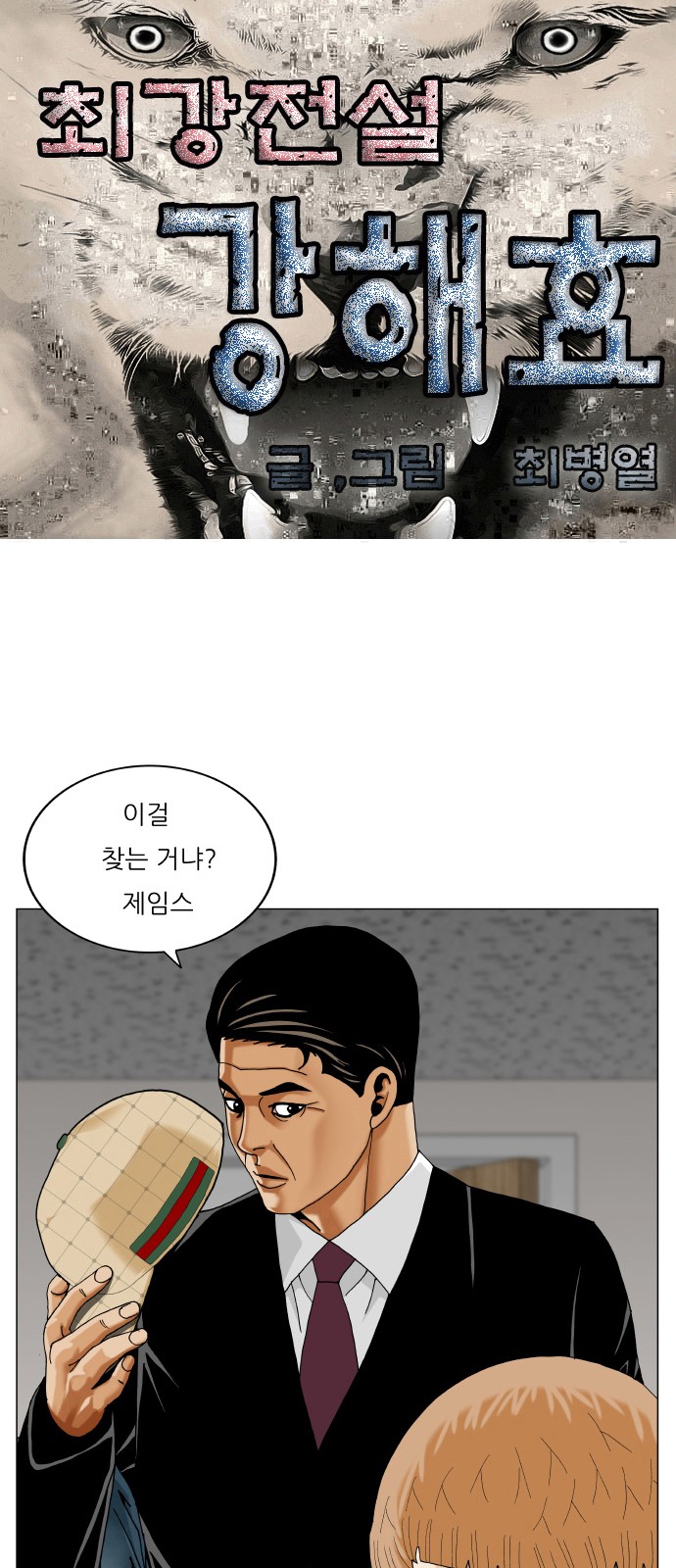 1 페이지
