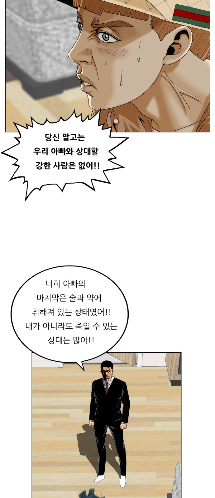 26 페이지